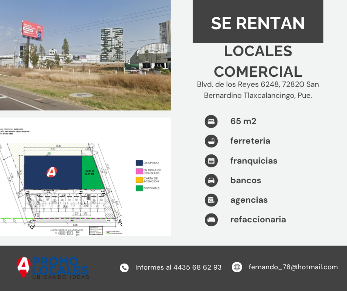 Local en renta en San Bernardino Tlaxcalancingo, San Andrés Cholula — foto 1 de 3