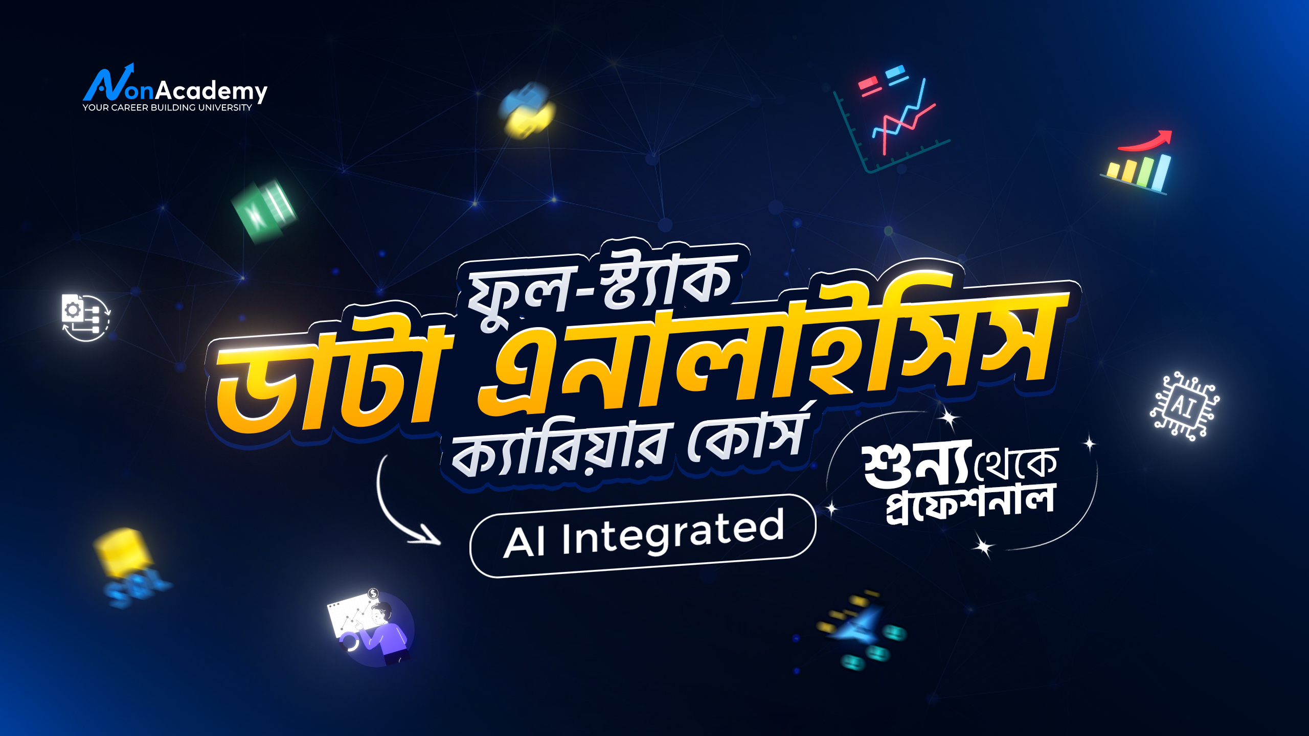 AI Integrated Full-Stack Data Analysis Career Course: From Zero to Professional