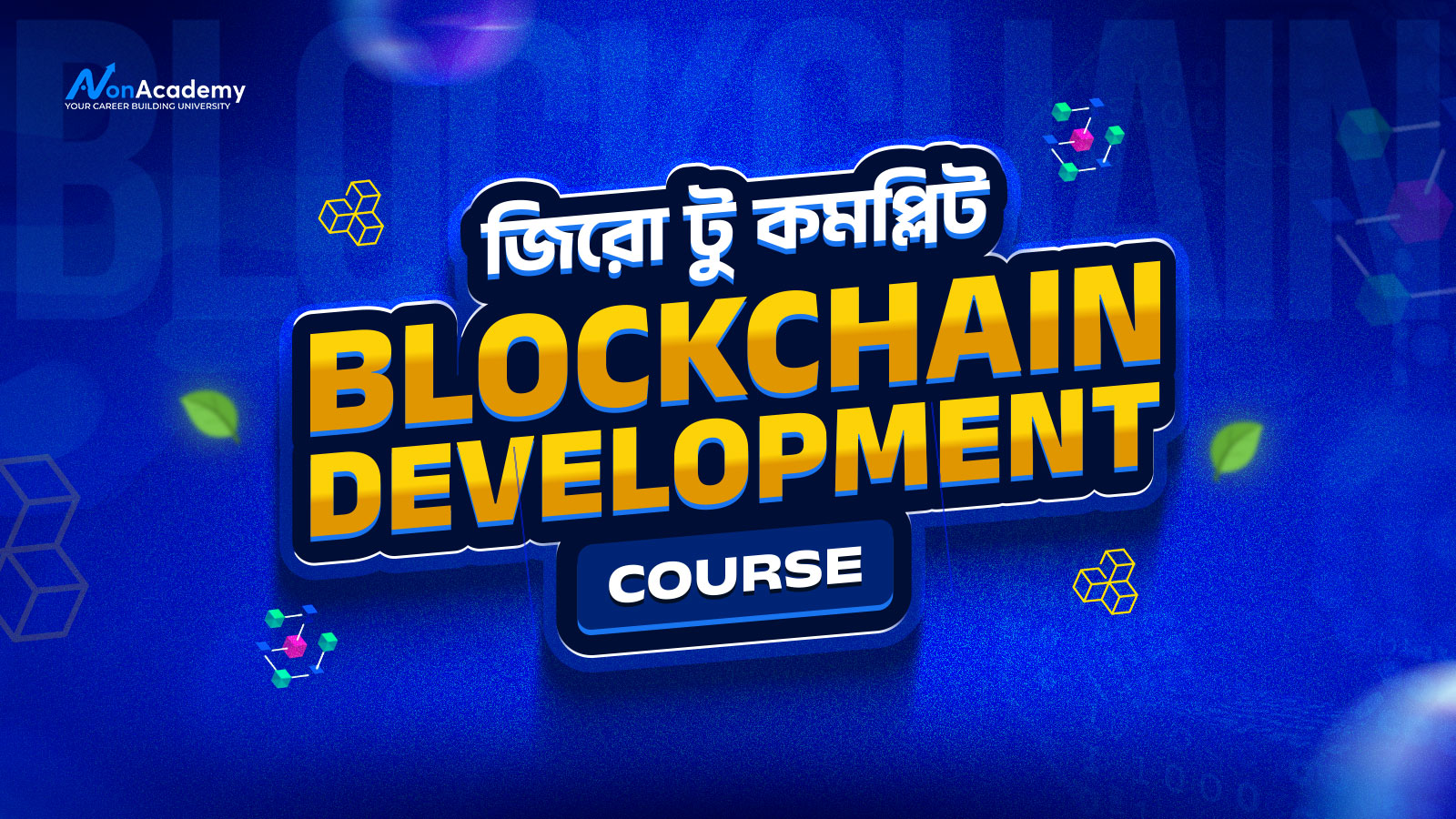 Zero to Complete Blockchain Development Course - Live Batch 04