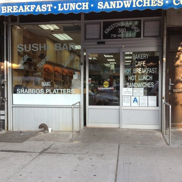 Kingston Bake Shop on 380 Kingston Ave in Crown Heights Powered by