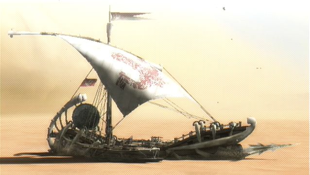 Sandship banner image