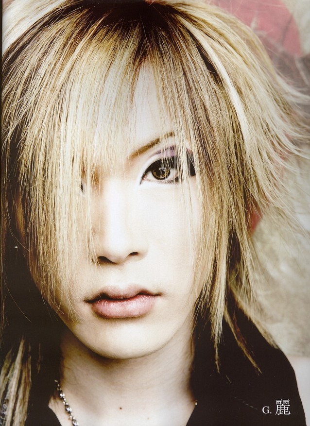 Uruha banner image