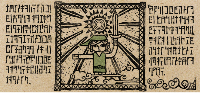 Hylian banner image