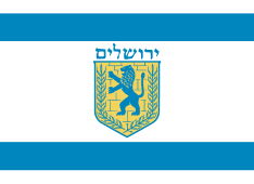 Jerusalem banner image