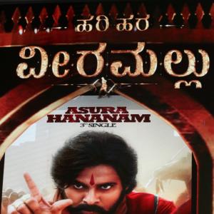 Hari Hara Veera Mallu Press Meet Highlights: Exciting Details Revealed