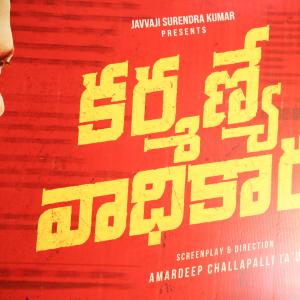 Karmanye Vadhikaraste Trailer | Telugu Action Thriller Inspired by the Bhagavad Gita