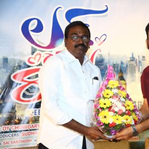 Loveyou Ram Teaser Launch