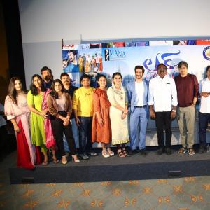 Loveyou Ram Teaser Launch