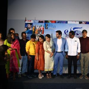 Loveyou Ram Teaser Launch