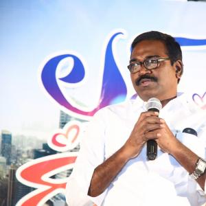 Loveyou Ram Teaser Launch