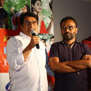 Loveyou Ram Teaser Launch