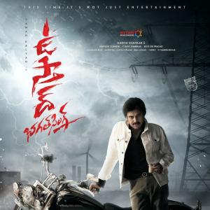 Ustaad Bhagat Singh Movie opening