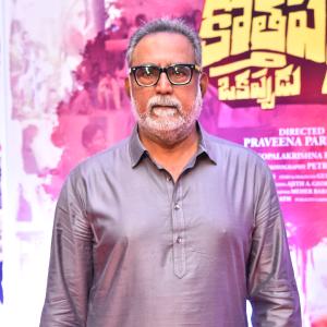 Kothapallilo Okappudu Upcoming Telugu Movie Press Meet