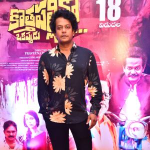 Kothapallilo Okappudu Upcoming Telugu Movie Press Meet
