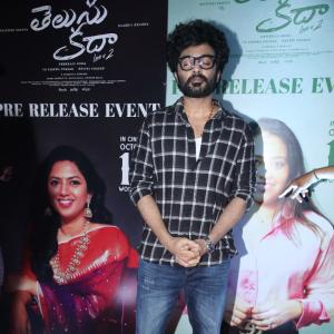 Telusu Kada Pre Release Event Highlights