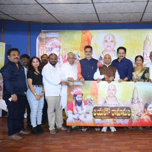 Jayaho Ramanuja Movie Press Meet