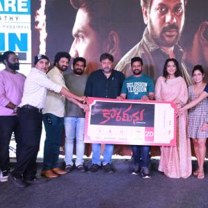Korameenu Movie Pre Release Event
