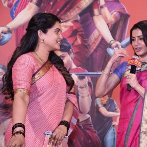 Maa Inti Bangaaram Movie Thank You Meet Highlights
