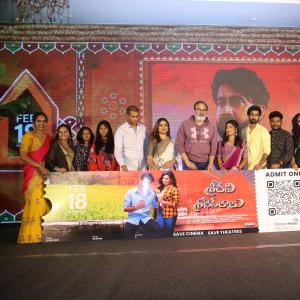 Sridevi Sobhan Babu Movie Pre release event