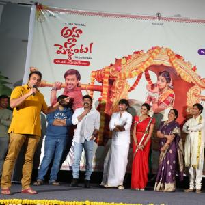 Aha Na Pellanta Press Meet
