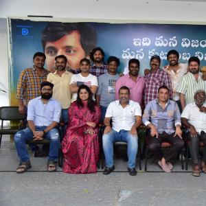 Balagam Movie Success Celebrations