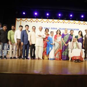 Sri Kala Sudha Ugadi Film Awards