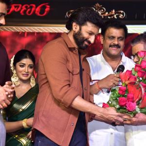 Rama Banam Trailer Launch Event at Rajahmundry