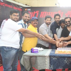 Ugram Movie Success Celebrations