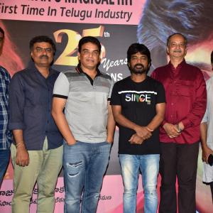 Tholiprema Movie Re Release Press Meet