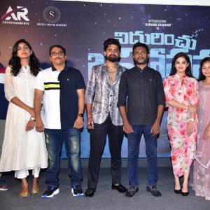Nidurinchu Jahapana Movie Poster Launch