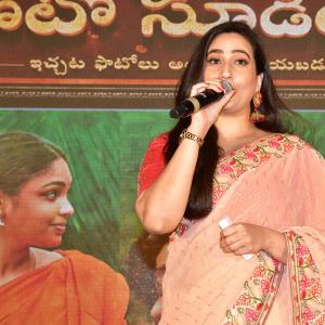 Annapurna Photo Studio Movie Pre Release Event