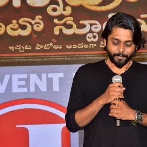 Annapurna Photo Studio Movie Pre Release Event