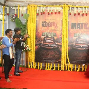 Varuntej VT12 Movie Opening