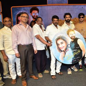 Cheppalani Vundi Movie Audio Launch
