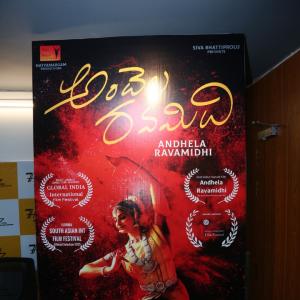 Andhela Ravamidhi Telugu Movie Teaser Launch Photos