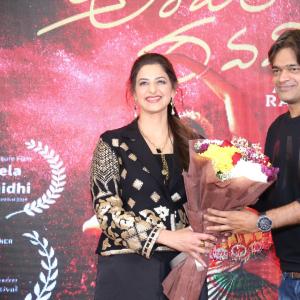Andhela Ravamidhi Telugu Movie Teaser Launch Photos