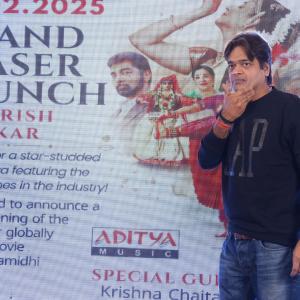 Andhela Ravamidhi Telugu Movie Teaser Launch Photos