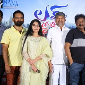 Love You Ram Movie First Look Launch