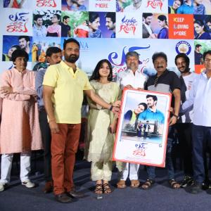 Love You Ram Movie First Look Launch