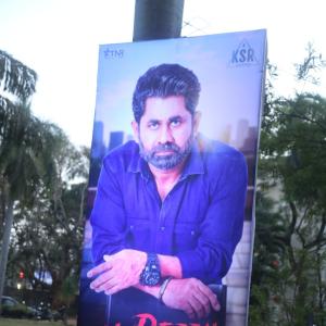 Mr Reddy Latest Movie  Teaser launch Photos