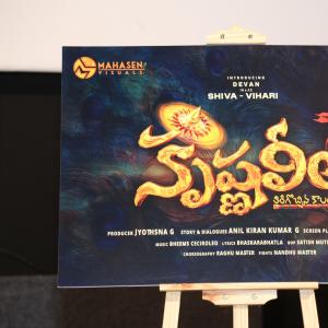 Krishna Leela Movie Firstlook Launch Photos