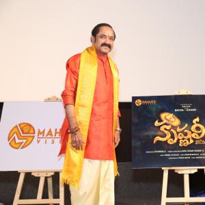 Krishna Leela Movie Firstlook Launch Photos