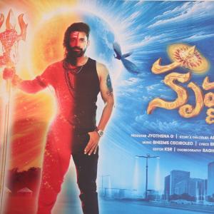 Krishna Leela Movie Firstlook Launch Photos