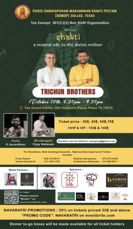 SSMSP Dallas Presents – Shakti,  Live Concert by the Trichur Brothers in Dallas