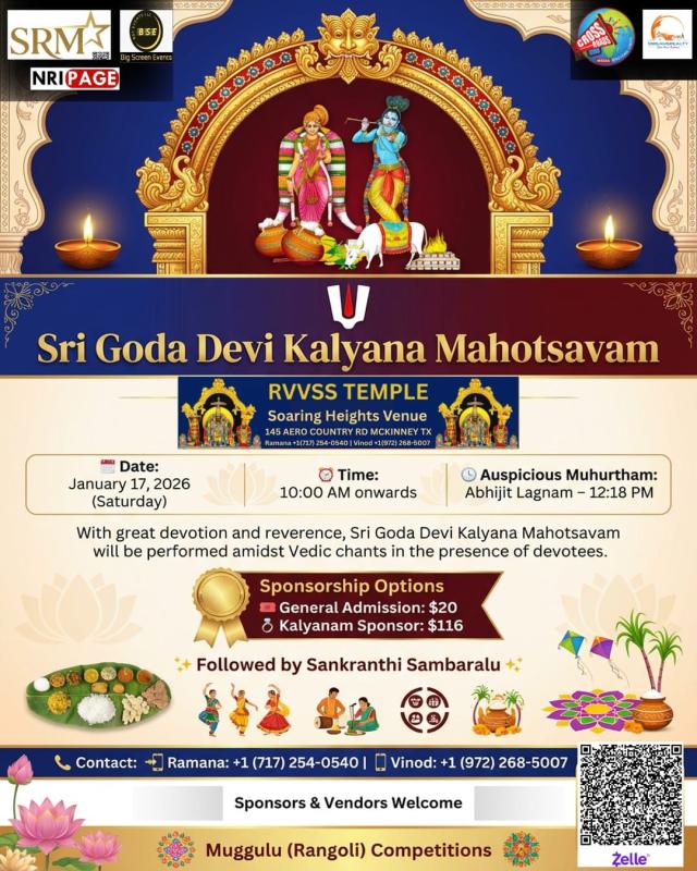 Sri Goda Devi Kalyana Mahotsavam