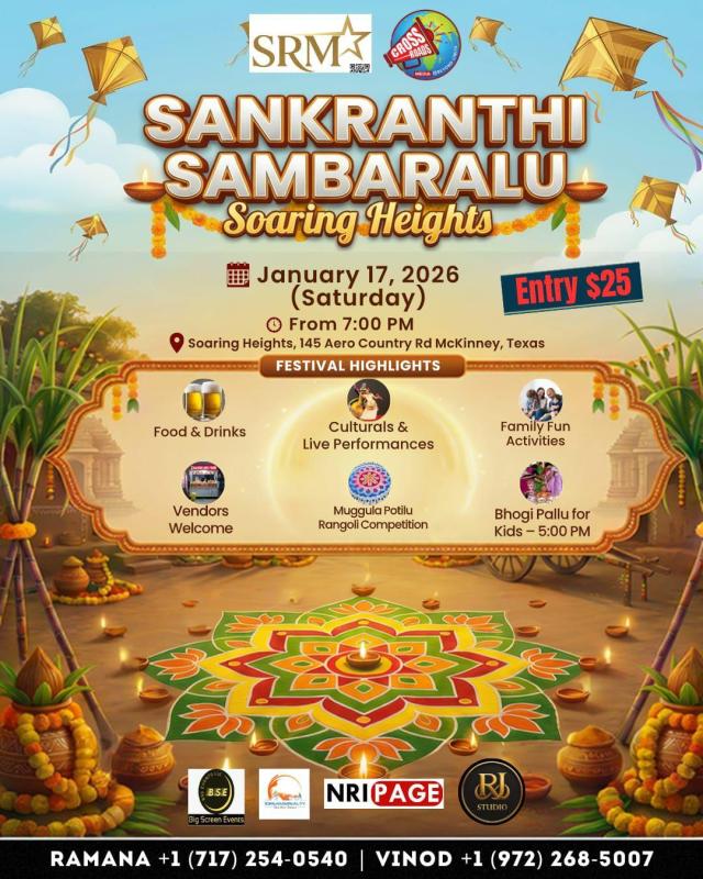 Sankranthi Sambaralu 2026 | Family Fun, Cultural Performances & More!