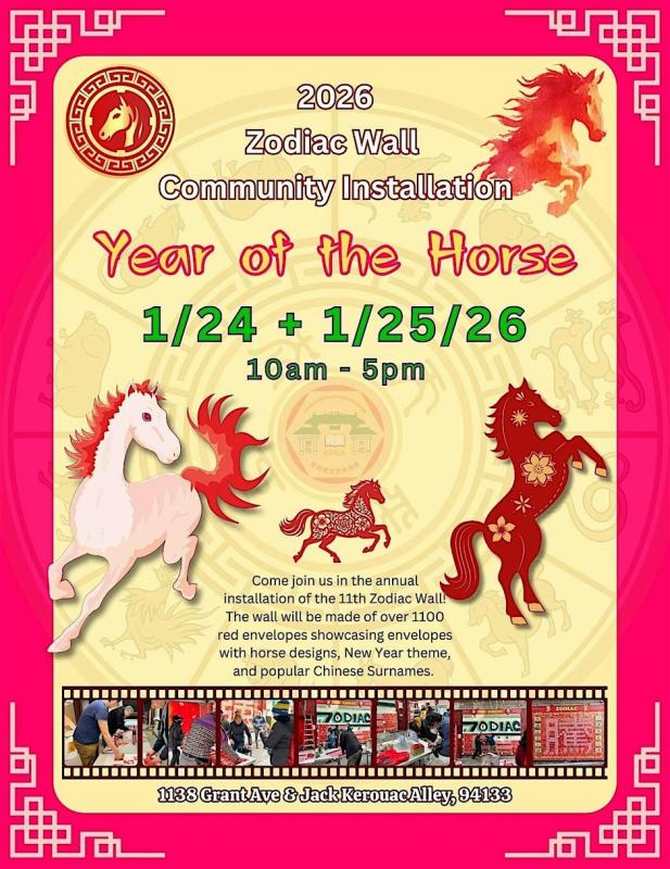 11th Annual Zodiac Wall Installation in San Francisco