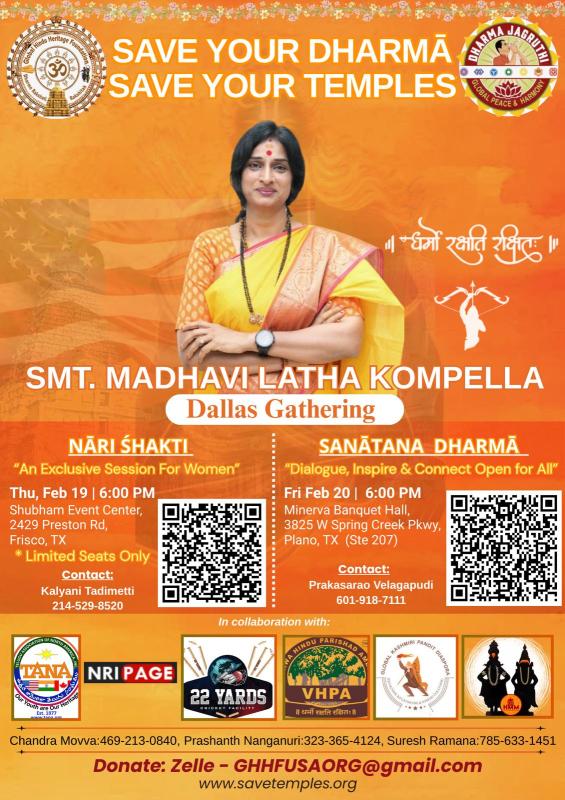 Save Your Dharma, Save Your Temples | Dallas Gathering with Smt. Madhavi Latha Kompella