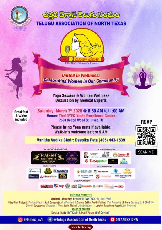 United in Wellness Women’s Yoga and Wellness Event in Frisco Texas