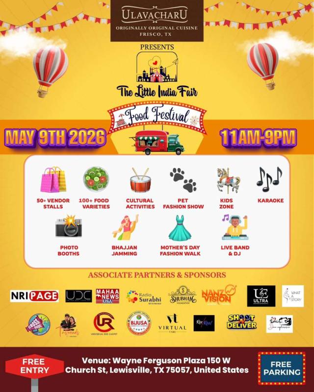 Ulavacharu Frisco Presents The Little India Fair 2026  Grand Food Festival in Lewisville TX